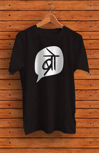 Trendy Bro Printed Cotton Black Round Neck T-shirt For Men